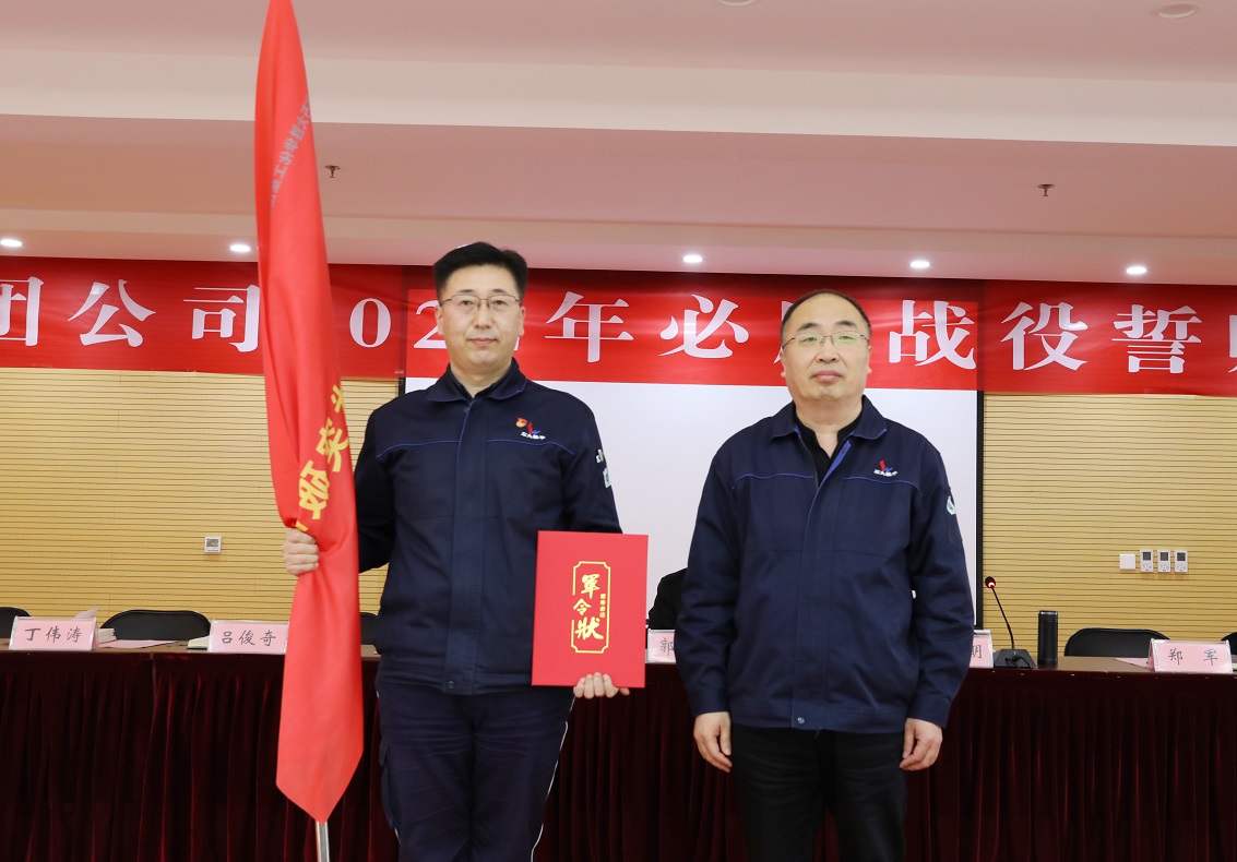 1644410731411082.jpg 授旗(1).jpg