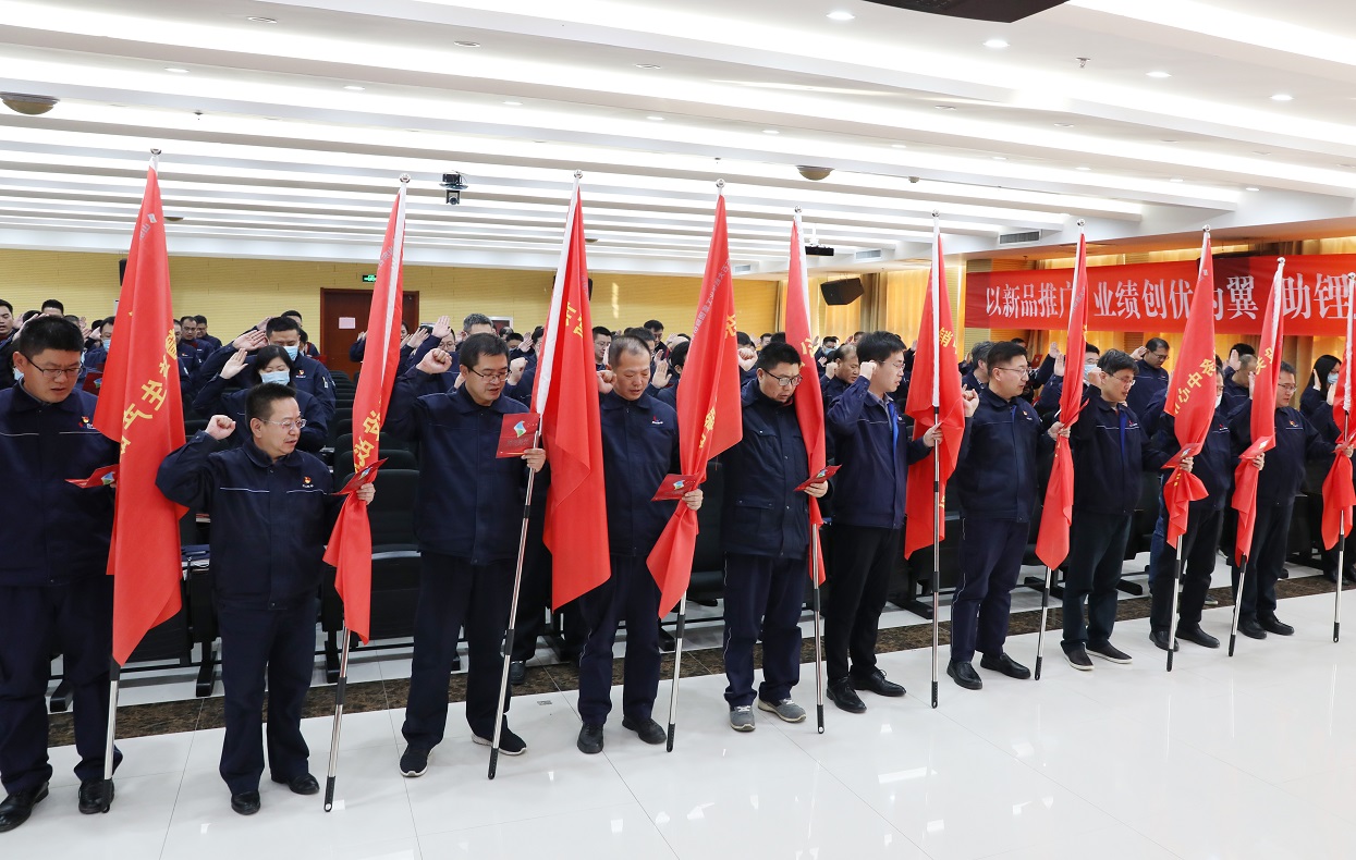 1644410848193599.jpg 宣誓(1).jpg